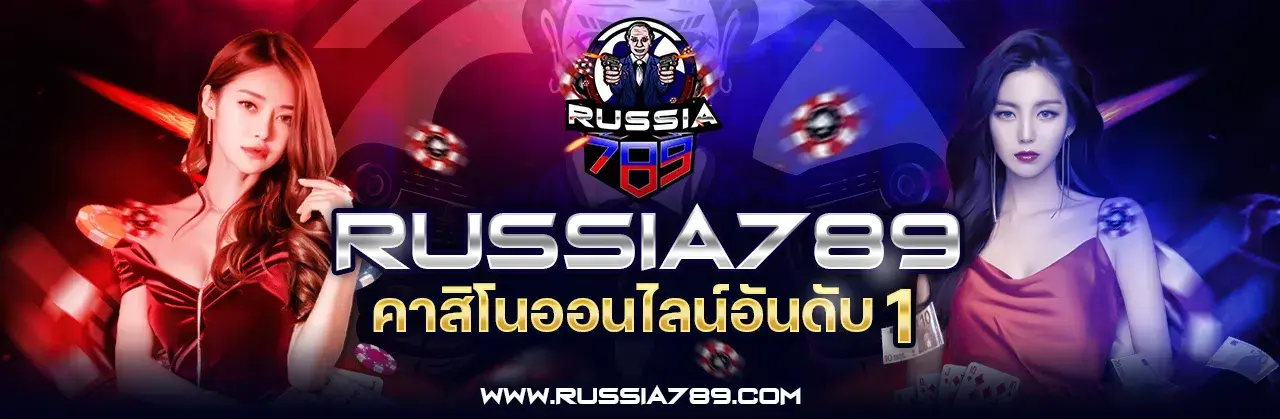 RUSSIA789
